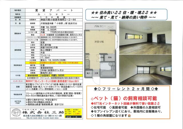 Property Photo