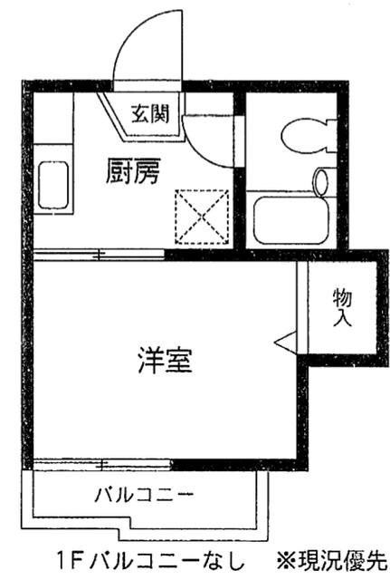 Property Photo