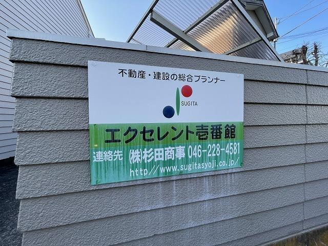 Property Photo